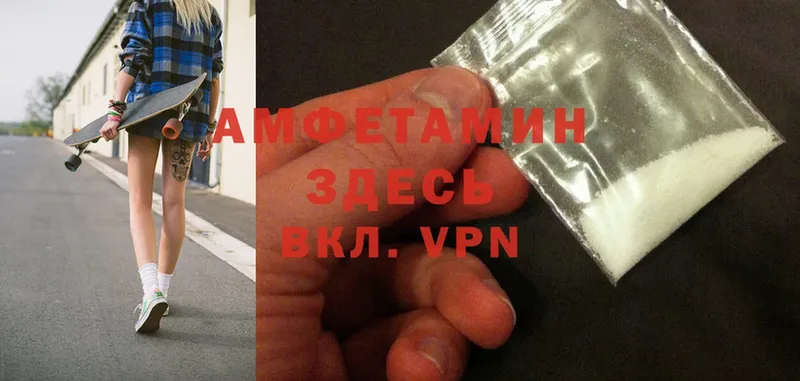 где найти   МЕГА ссылки  Amphetamine Розовый  Южно-Сухокумск 